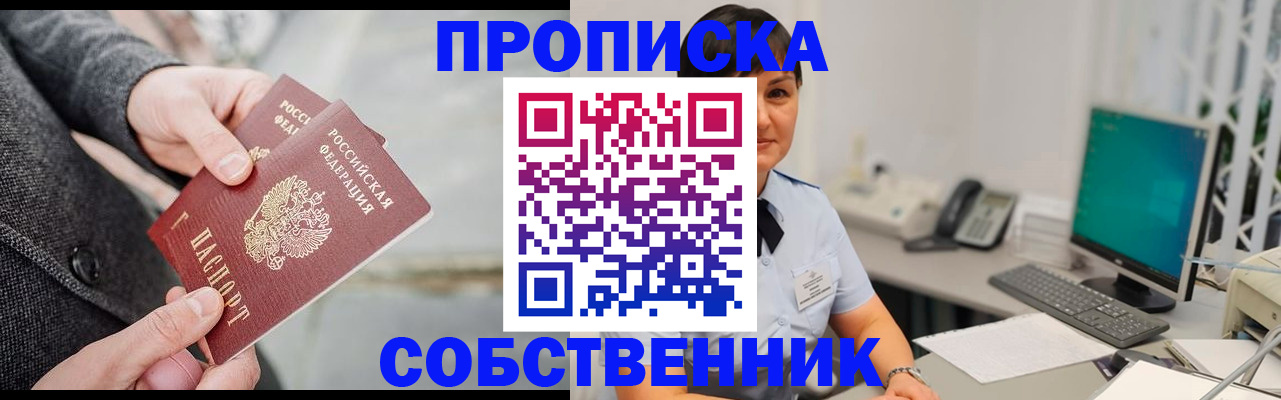 регистрация для школы в Урюпинске